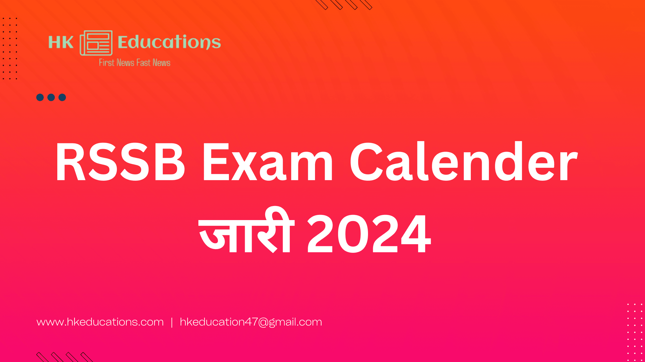 RSSB Exam Calender 2024